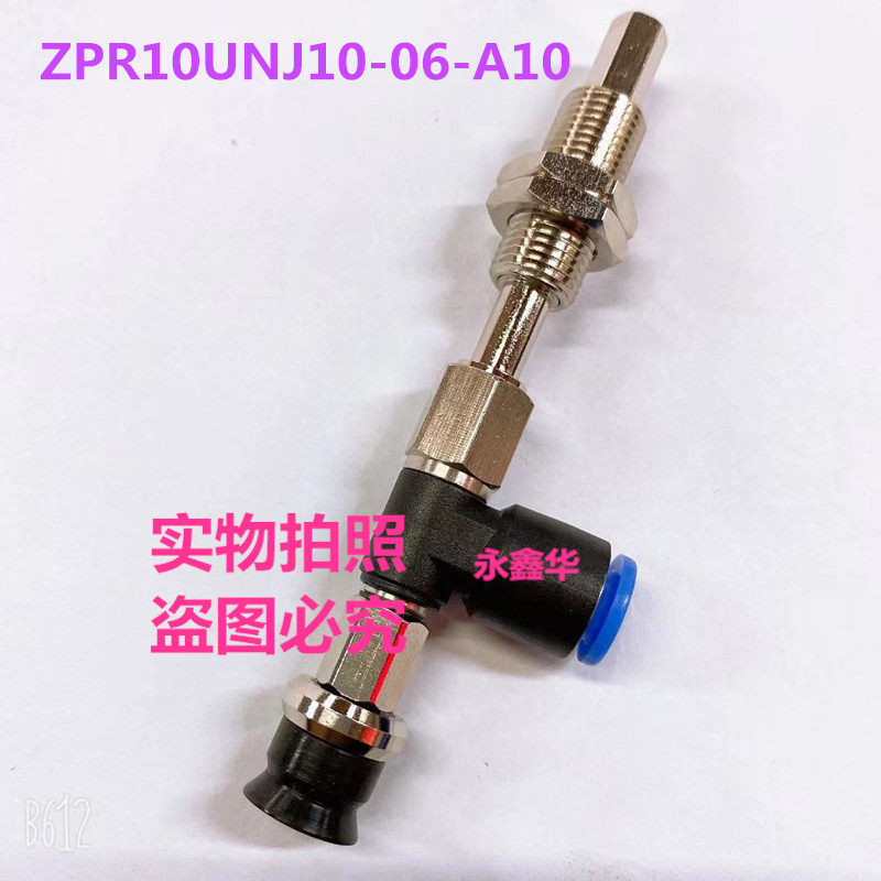 真空吸盘ZPR10/13/16/20/25/32UNJ USJ10-04 06-A10,清洗/食品/商业设备,风口/风叶/风机配件,淘宝优惠券,粉丝福利购,淘宝优惠卷