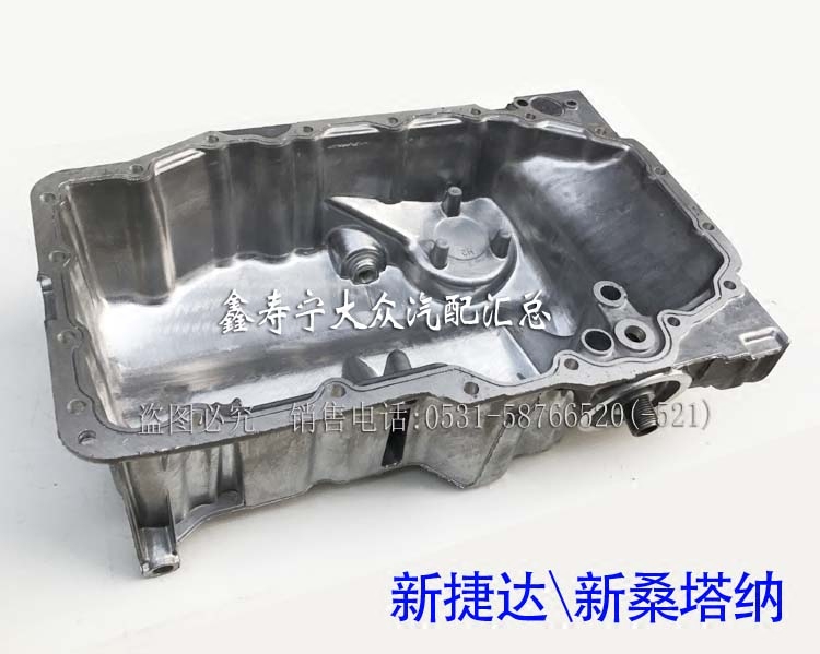 新捷达桑塔纳速腾发动机
