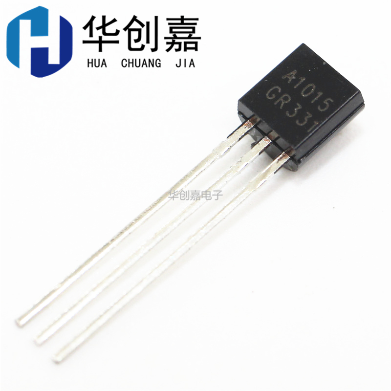 2SA1015 2SC1815 A1015 C1815 直插TO-92 NPN/PNP三极管 1K=20元
