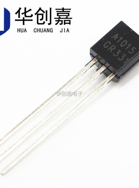 2SA1015 2SC1815 A1015 C1815 直插TO-92 NPN/PNP三极管 1K=20元