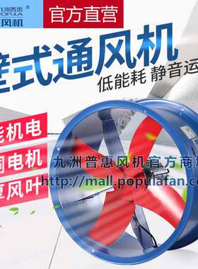 新款EB轴流风机220v380v强力静音抽油烟工业厂房车间壁式排风包邮
