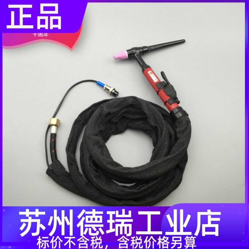 qq150氩弧焊枪佳士tig200焊把线锐龙 焊王ws200s 160氩氟焊焊枪小