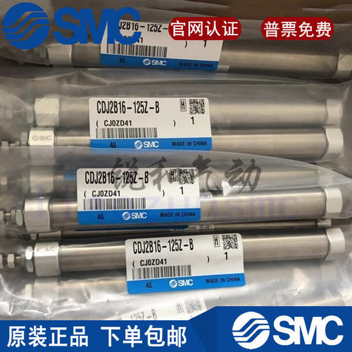 SMC库存现货气缸单作用现货销售 CJ2B6/CJ2B10/CJ2B16-15/30/45/6