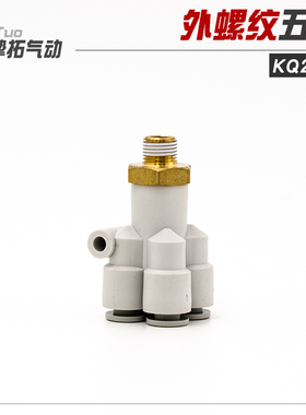 CKT 气动五通外螺纹快速接头KQ2UD 04-01S/04-02S/06-01S/06-02S