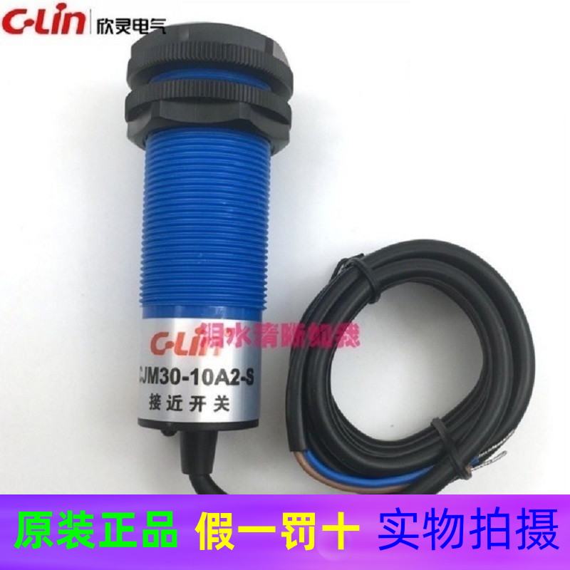欣灵CJM30M-15N1(N2,A1,A2)-S CJM30-10N1(A2)-S（塑壳）