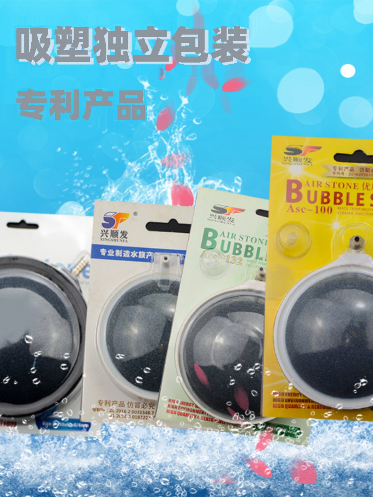 鱼缸增氧海洋之星气泡石气石增氧气泡盘高温烧结带包边金属头氧气