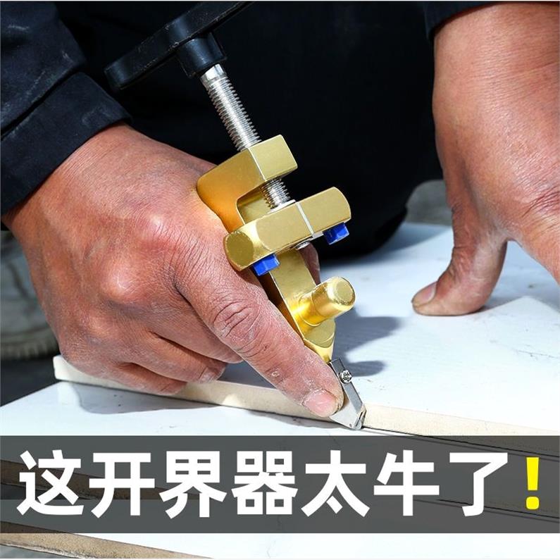 德国进口玻璃刀家用金刚