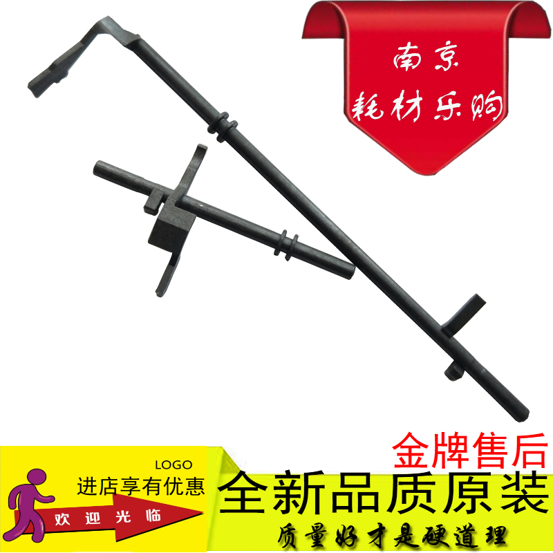 适合 全新 HP1010 1020 1022 1018 M1005 佳能2900出纸传感器