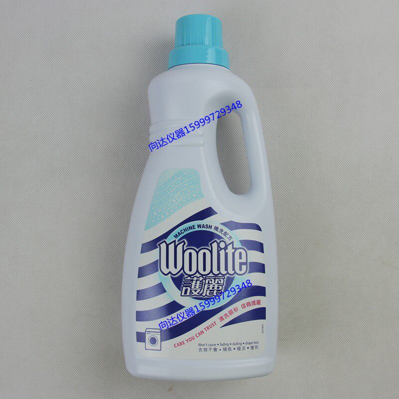 护丽机洗配方衣液蓝色盖
