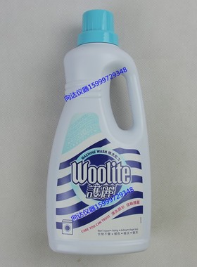 Woolite护丽机洗配方1L洗衣液 蓝色盖子包装 机洗配方洗衣液