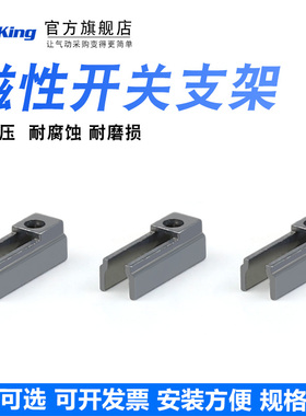 磁性开关转换支架D-A93L D-M9NL DM0BL转换D-Z73安装码感应器代替