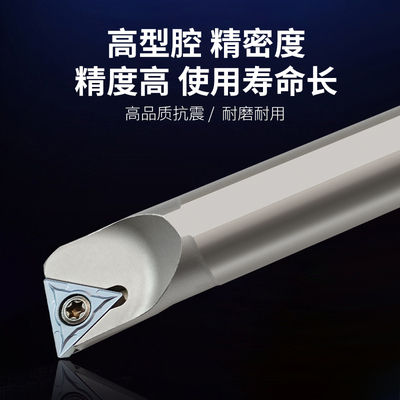 数控内孔车刀杆弹簧钢加硬抗震三角形镗孔刀柄S12M-STUCR11车床机