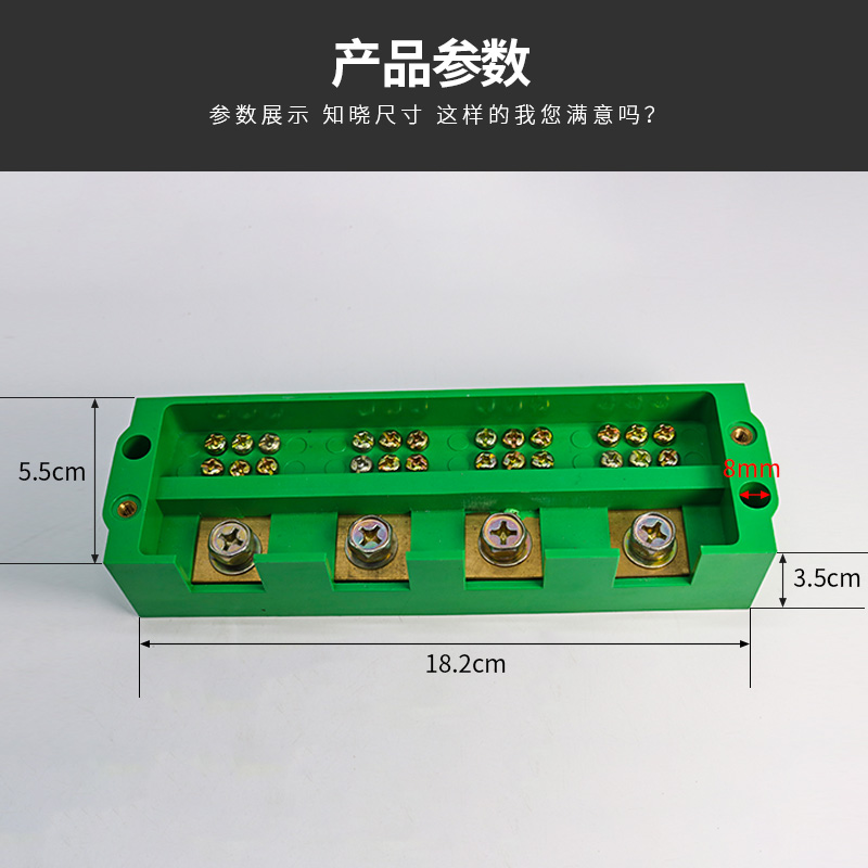 四进十二出接线端子排电