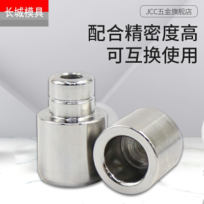 精密模具定位柱器圆形导