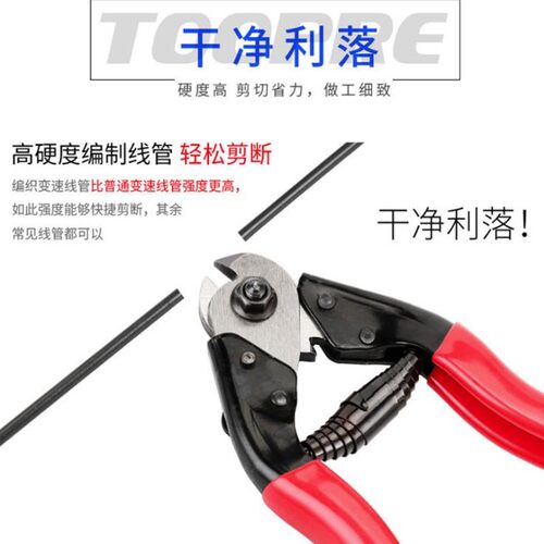 自行车线管钳自行车剪线钳刹车变速线管大力钳内线钢丝多功能钳子