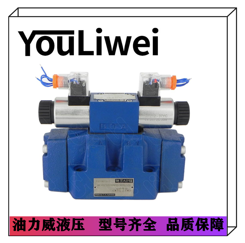 YOULIWEI油力威液压电液换向阀4WEH16E J 16通液控换向阀,3C数码配件,USB多功能数码宝,淘宝优惠券,粉丝福利购,淘宝优惠卷