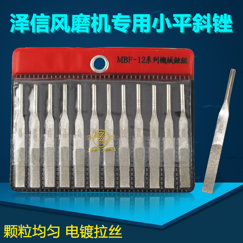 台湾泽信搓系列机械锉组