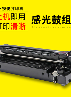 DAT适用东芝166 167 207硒鼓165 205 181 237 206 203感光鼓组件