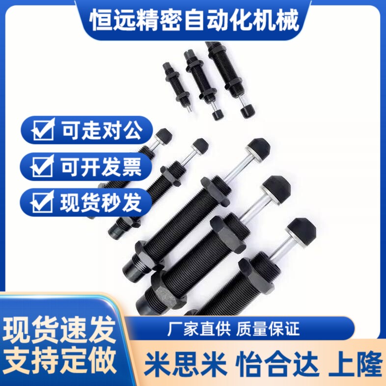 替代缓冲器C-AC0404/C-AC0604/0806/1005/1008/1210/1412/2020N-L