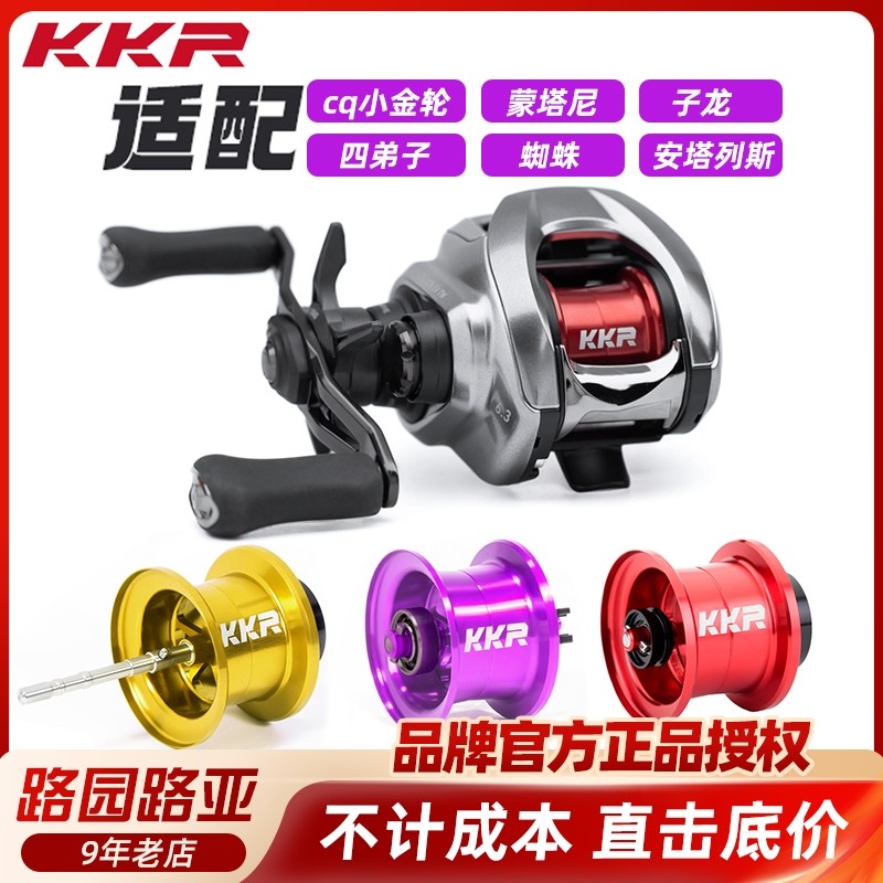 KKR改装线杯/导线规cq 安塔列斯 四弟子 子龙 蜘蛛 蒙塔尼水滴轮,家居饰品,其他工艺饰品,淘宝优惠券,粉丝福利购,淘宝优惠卷