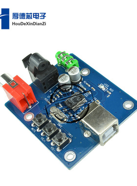 USB输入同轴光纤HIFI声卡解码器 PCM2704USB声卡DAC解码器5V供电