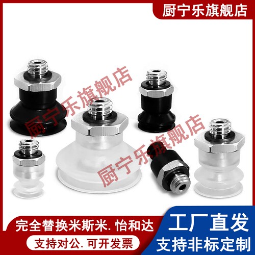SMC真空吸盘风琴ZP3-T04BN-A5/ZP3-T06-T08-T10-T13-T16BS-A5/B5