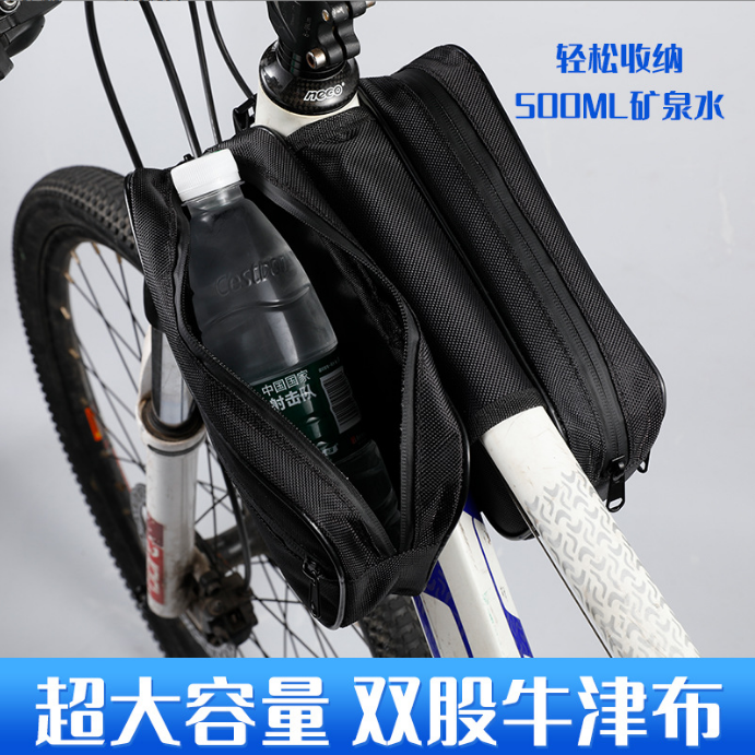 山地自行车前梁包防泼水马鞍包公路车水壶袋水杯包通用三角上管包