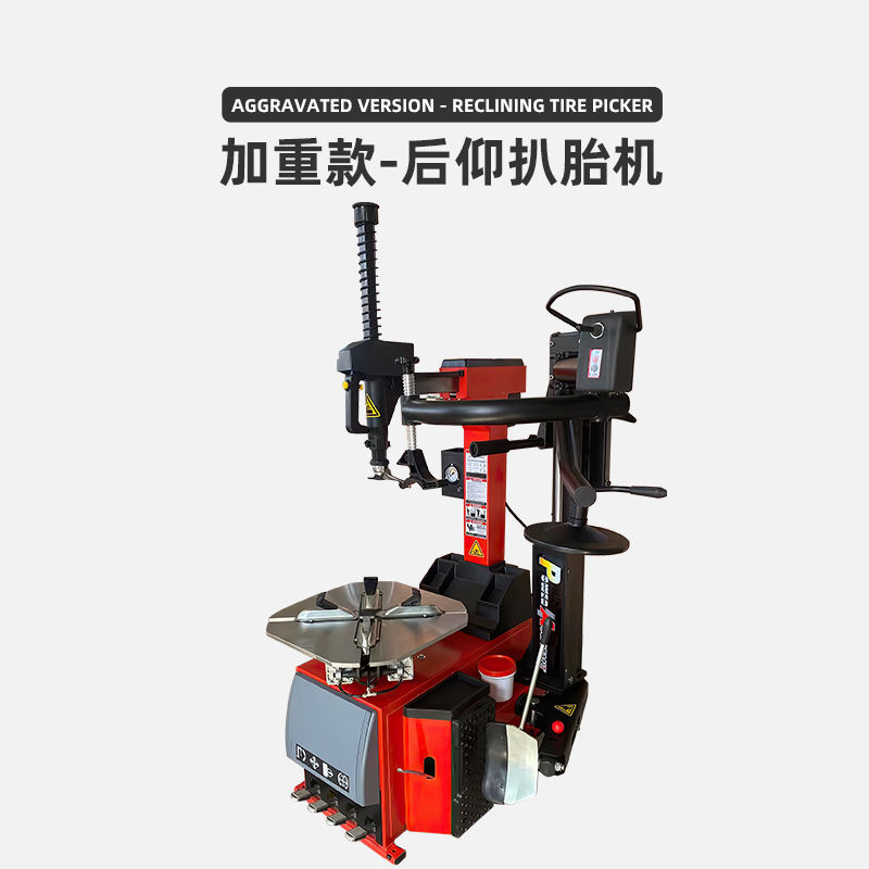 现货高端新型全自动后仰扒胎机中小型汽车轮胎拆胎机辅助臂防爆胎