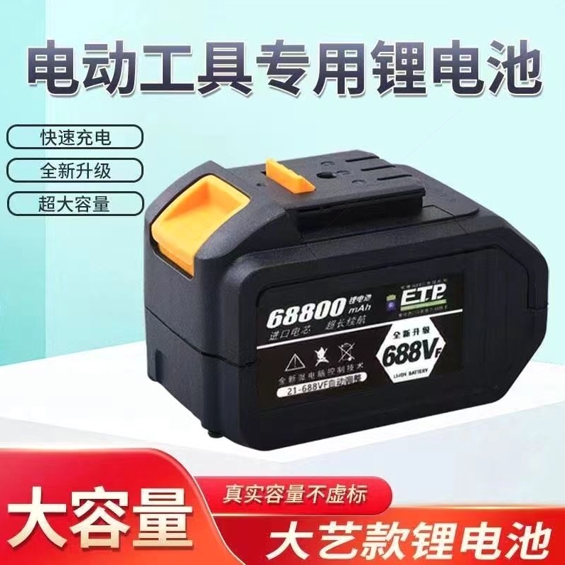 德国进口大艺款牧田通用