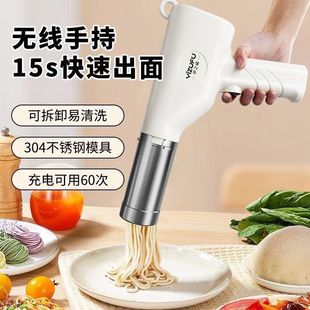 手持面条机家用便携式 2024新款 压面机枪全自动小型电动饸饹