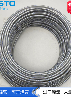 FESTO费斯托尼龙塑料气管PAN-6X1-BL/GE/GN 553907 553931 553919
