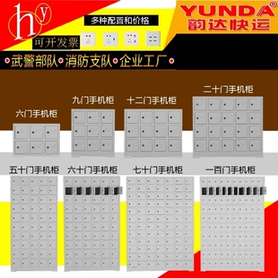 手机柜存放柜USB充电柜寄存柜保管箱100门200电动工具充电柜工地