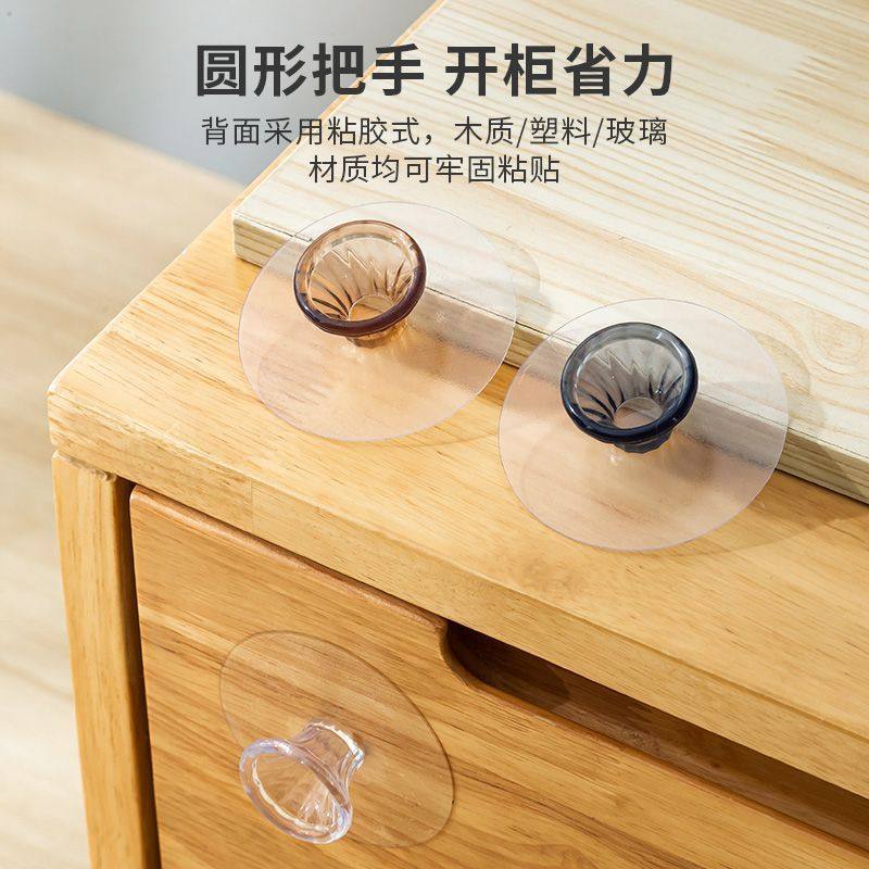 柜门抽屉拉手衣柜玻璃门把手免打孔推拉免钉粘贴柜子橱柜自粘手柄,童鞋/婴儿鞋/亲子鞋,儿童凉拖鞋,淘宝优惠券,粉丝福利购,淘宝优惠卷