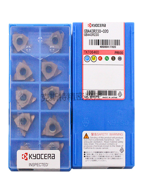 正品京瓷数控切槽刀片 GBA43R230-020 PR930 加工不锈钢