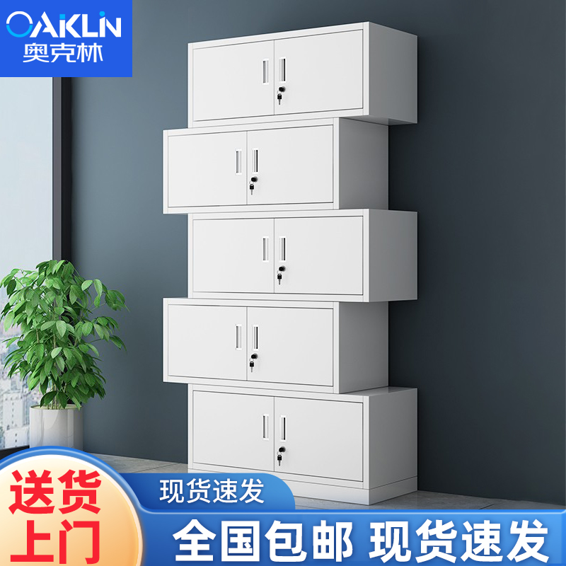 办公室加厚文件柜钢制五