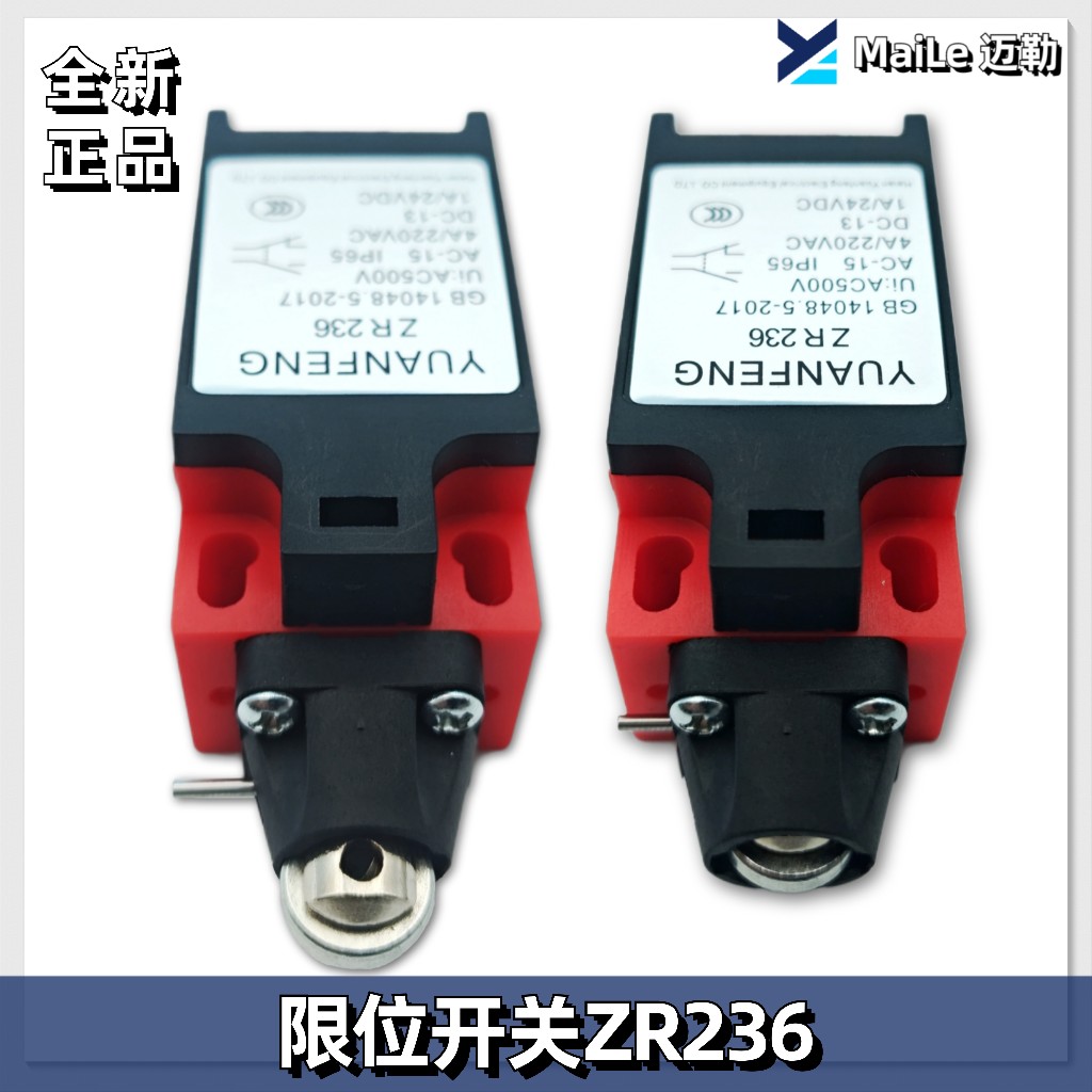广日日立电梯ZR236-11YU/ZR236限速器涨紧轮开关SND4111回弹开关