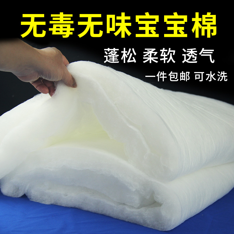 衣服被子褥子丝绵填充棉整张太空棉蓬松棉高回弹晴纶保暖透气棉花