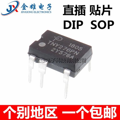 原装正品脚电源驱动管理
