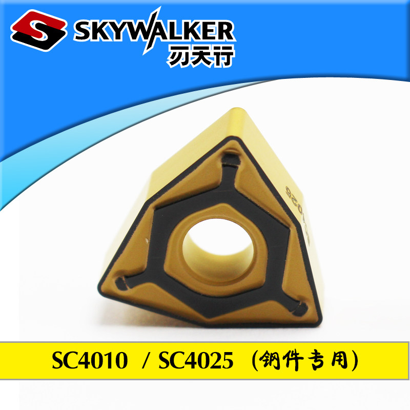 刃天行WNMG080408 04 12外圆数控车刀片硬质合金钢件精粗车桃形刀,童鞋/婴儿鞋/亲子鞋,儿童凉拖鞋,淘宝优惠券,粉丝福利购,淘宝优惠卷