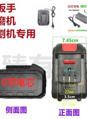 龙将无刷2016A3角磨机12寸伐木锯电剪刀电链锯洗车机锂电池充电器