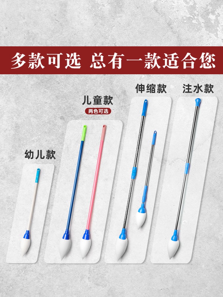 地书笔广场水写毛在上字