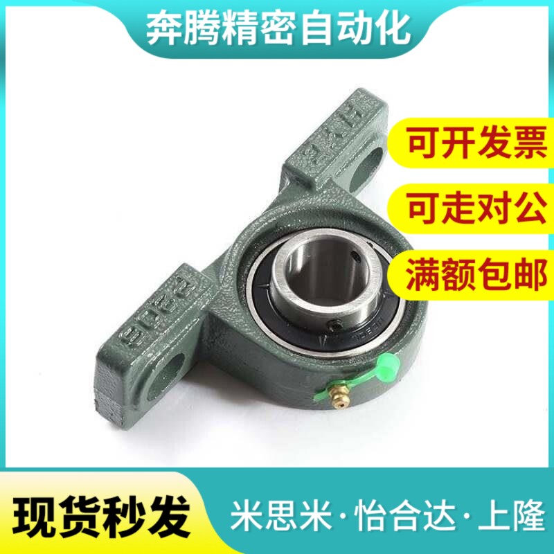 替代滚珠轴承组件C-PDR PDB50 PDRCP 12 PBCB15 17 20 25 30 35 4