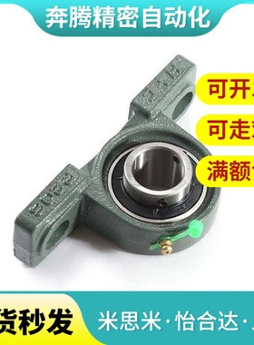 替代滚珠轴承组件C-PDR PDB50 PDRCP 12 PBCB15 17 20 25 30 35 4