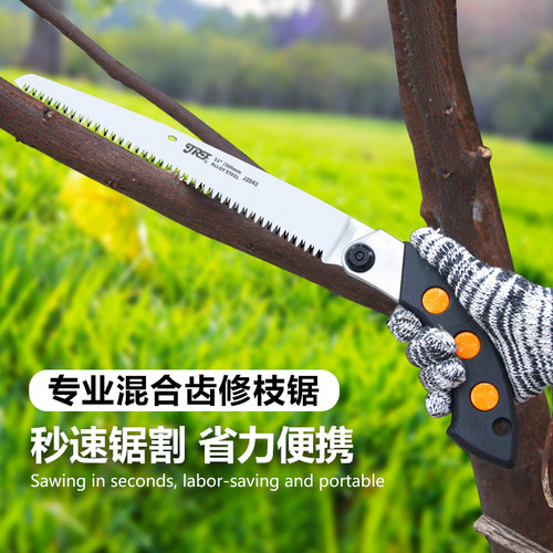 精锐锋锯树子手木工快速
