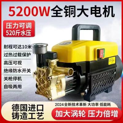 家用洗车水枪插电式大功