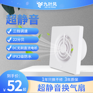 柜进气扇微型75换气扇3寸家用 小孔排气扇空调孔2寸排风机卫生间鞋