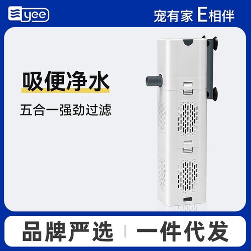 YEE鱼缸三合一潜水泵过滤泵静音带氧水族箱鱼缸过滤器抽水泵