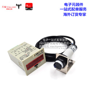 流水线玻璃产品 6位光电感应计数器 数显电子传输带封口机记数器