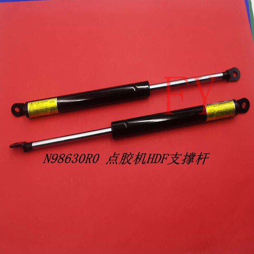 贴片机配件支撑杆 CM101 CM202 CM212 CM301 CM402 HDF MSR支撑杆