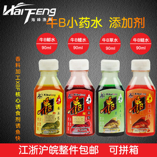 西部风小药水剂鱼饵窝子料牛b鲫鲤草鳊鲢泡米曲酒小药香精诱食